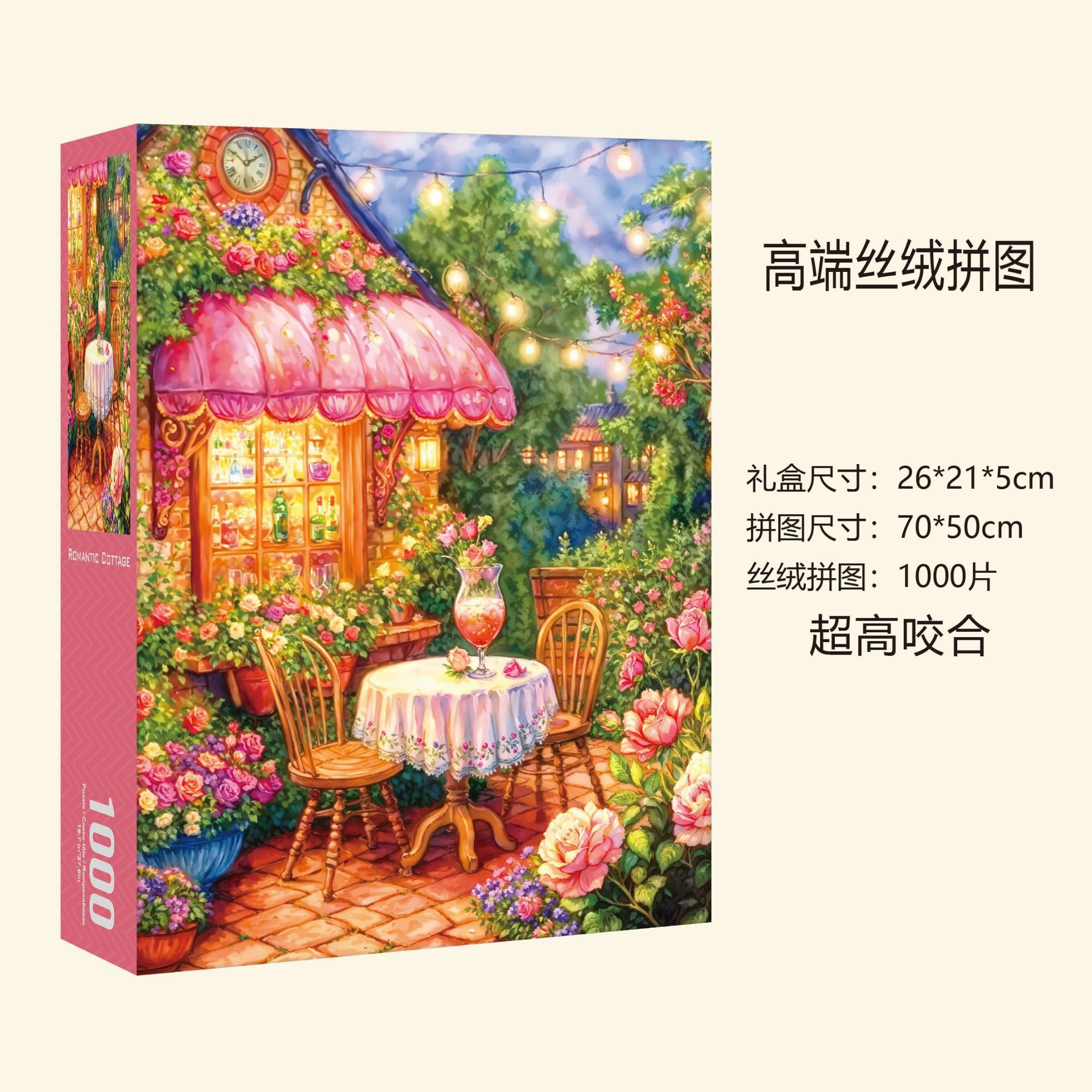 Nouvelle cabine romantique en velours 1000