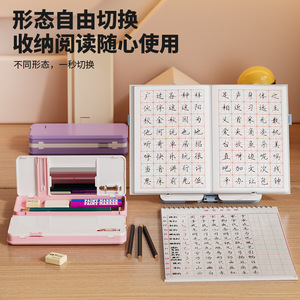 Estuche multifuncional para lápices con tablero de escritura para estudiantes, uso escolar, estante de lectura de doble propósito de plástico y almacenamiento de papelería - Product Image 4