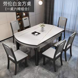 Modern Minimalist Extendable <b>Dining</b> <b>Table</b> And <b>Chair</b> Set 6 Piece Solid Wood Telescopic <b>Folding</b> For Small Homes - Product Image 3