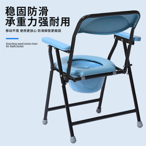 Silla de Inodoro Plegable Junyijian de Acero Inoxidable, Silla de Baño Portátil para Uso Doméstico - Product Image 1