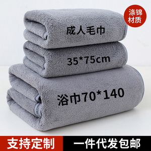 Ensemble de serviettes de bain en polaire corail, couleur unie, 2 serviettes, 1 serviette de bain, épaisses et absorbantes, pour usage domestique - Product Image 5
