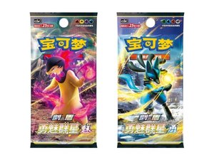 Set di <span class=keywords><strong>Carte</strong></span> Collezionabili <span class=keywords><strong>Pokémon</strong></span> PTCG Ufficialmente Autorizzato, Confezione Regalo Vol.2 Sigillata in Fabbrica -- Charizard (12 Scatole) - Product Image 3