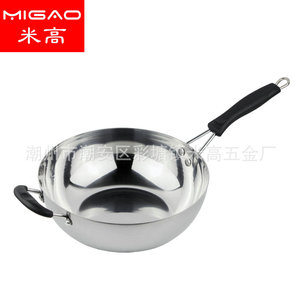 Wok en acier inoxydable Migao, 2,5 mm d'épaisseur, sans rebord, avec deux poignées, pour faire sauter les aliments - Product Image 2