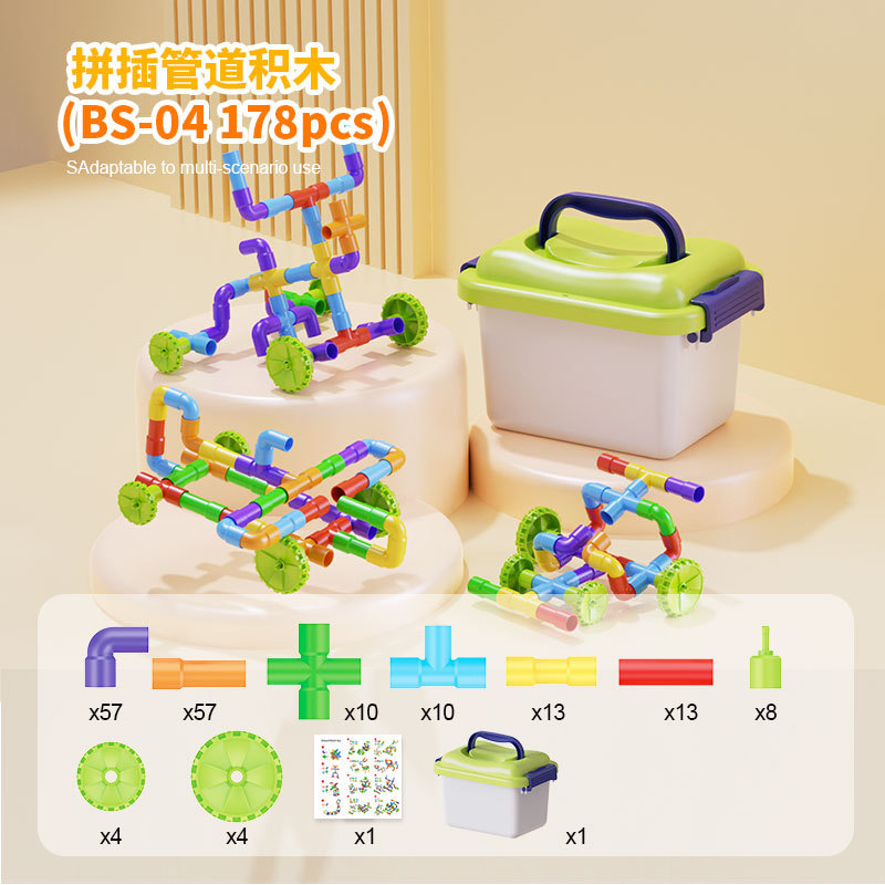 Pipe Building Blocks [178-piece Set] Storage Bucket E-commerce Box