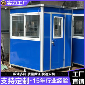 <b>Security</b> Booth Outdoor Steel Structure Residential Guard House Customizable Mobile Sentry <b>Box</b> - Product Image 5