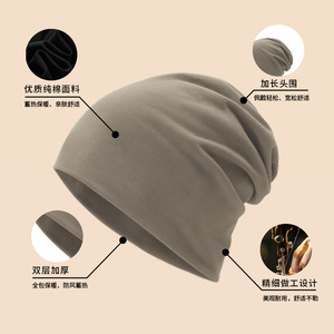 Warm Cotton Beanie Hat Adjustable For Women Postpartum Winter Headwear Solid Color Soft Stretchy Protection - Product Image 3