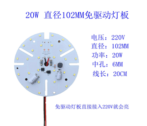 โมดูลไฟ LED โครเมียม 2W 4100K สีขาวกลาง AC 220V IP20 Ra80 ใช้กับจอแสดงผล อายุการใช้งาน 25000 ชม. รับประกัน 3 ปี - Product Image 3