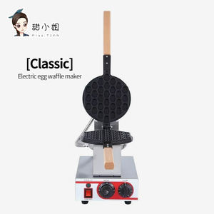 Machine à gaufres électriques de style hongkongais, usage commercial et domestique, outil de cuisson antiadhésif, gaufres à bulles pour les stands de rue - Product Image 2