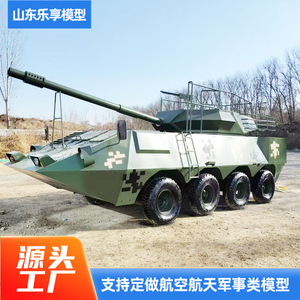 Large Remote <b>Control</b> Armored Vehicle Model Electric <b>Rc</b> Tank Ready To Go For Indoor Outdoor Military Education Display - Product Image 4