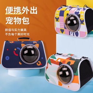 Portable Pet Carrier Cat Bag With Window Mesh Lining 5-7kg Travel Backpack For Pets - Product Image 1