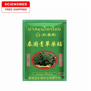 จัดส่งฟรี10ชิ้น/ถุงสำหรับแก้ปวดหัวไข้หวัดใหญ่เย็นเวียนศีรษะยุงฤดูร้อนไทยแผ่นสมุนไพร