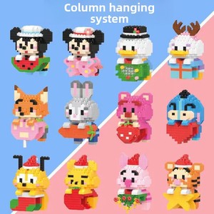 Ensemble de blocs de construction miniatures en plastique, figurines d'animaux de dessin animé en micro-particules, puzzle à assembler, 1:8, pour enfants de 5 à 7 ans, durable - Product Image 1