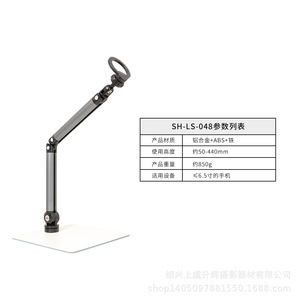 Tablet <b>Stand</b> Stepless Adjustable Desktop Cantilever Phone Tablet Holder Metal Plastic 50-440mm Weight 850g - Product Image 4