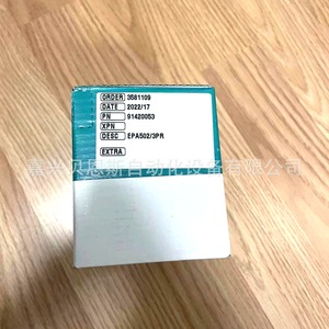 Encodeur rotatif EPA502/3PR ER63D1024S824L952X6MR incrémental 63mm, origine Italie - Product Image 1