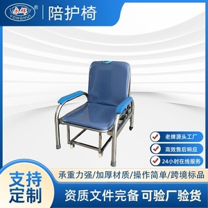 Chaise de patient en acier inoxydable Yonghui, hauteur 83 cm, pliable, usage hospitalier, bleue - Product Image 4