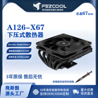 FEZCOOL A126-X67 6 caloducs, radiateur de refroidissement, ventilateur de processeur