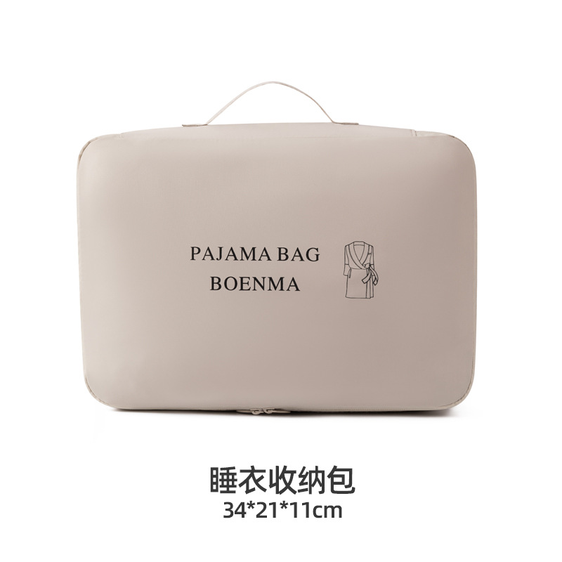 Sac pyjama beige