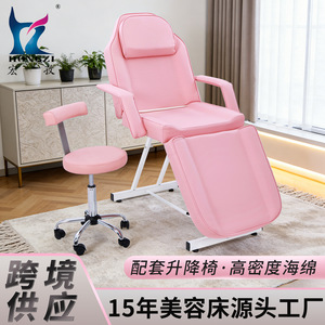 Sillón de Belleza Hongzi, Rosado, de Cuero PU, Ajustable y Reclinable, para Uso en Salón - Product Image 2