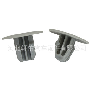 Nissan 73998-4M401 Plastic <b>Clip</b> For Headliner <b>Trim</b> Panel Repair Beige - Product Image 2