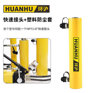 Gato Hidráulico Eléctrico de Doble Acción HHYG Shanghai, Gato Vertical Separable de Tipo Único, Gato Hidráulico de Tipo Dividido - Product Image 3