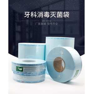 Zipper Bag Pe PE Laminated Resealable Food Packaging Industrial Use - Product Image 3