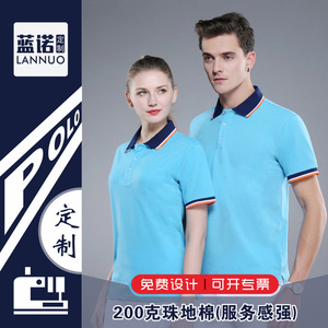 Camisetas Polo Promocionales de Manga Corta, Tela de Algodón Peinado, Transpirables, Resistentes a las Manchas, Uniformes para Trabajo, Ropa para Camareros - Product Image 5