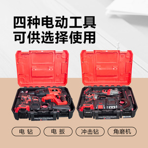 Everforce 4-Piece Power Tool <b>Set</b> Electric Wrench Drill Grinder Impact <b>Driver</b> Battery Powered Car Repair Home Renovation - Product Image 5