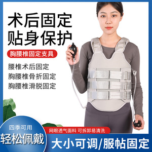 Attelle thoracolombaire Kang Yongzhi SMLXL en plastique malléable, dispositif orthopédique de soutien dorsal - Product Image 4
