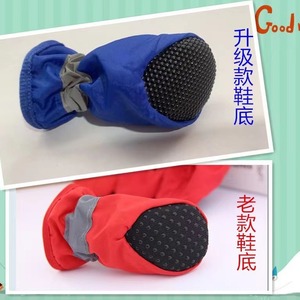 Chaussures pour chien antidérapantes, imperméables, résistantes à l'usure, toutes saisons, rouge, taille moyenne - Product Image 5