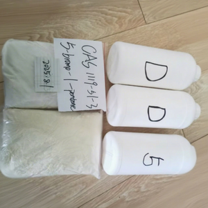 5-Bromo-1-pentene คุณภาพสูง CAS 1119-51-3จัดส่งรวดเร็วและปลอดภัย - Product Image 1