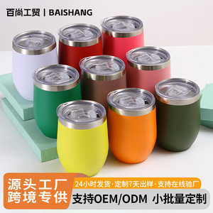Stainless Steel Tumbler 304 Vacuum Insulated U Shape Wine Glass Portable Outdoor Travel Cup Thermal Insulation Home Car Office - Product Image 5