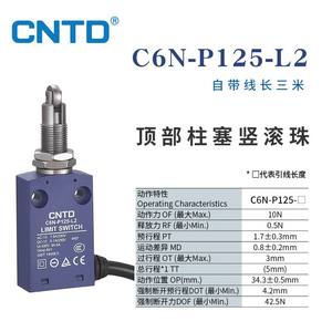 Interrupteur de fin de course étanche à réinitialisation automatique CNTD Changde C6N-P125L2, longueur de câble de 2 mètres - Product Image 3
