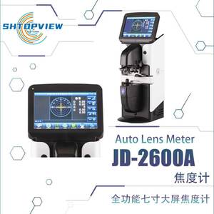 Sistema de Medición de Lentes con Pantalla Táctil Computarizado Jd 2600a, Prescriptor Automático para Uso en Laboratorios Ópticos - Product Image 2