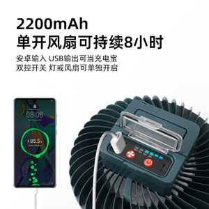 Luz de camping con ventilador, recargable por USB, LED portátil, luz para tienda de campaña, mini ventilador multifuncional para camping - Product Image 5