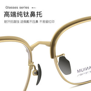 Monture de lunettes en titane pur épaissi, rectangulaire, à monture complète, antidérapante, durable, confortable, unisexe 6721 - Product Image 3