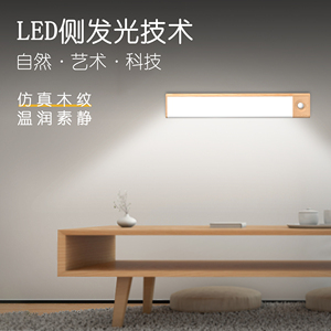 2023 tự động kích hoạt cảm biến Ví ánh sáng trắng ấm 3W 4.5W cảm biến cảm ứng LED đèn - Product Image 4