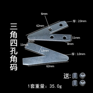 Triangular Four Hole Bracket Aluminum Alloy Picture <b>Frame</b> <b>Mounting</b> Hardware Durable Blue Zinc Coated Iron Metal Bracket Set - Product Image 5