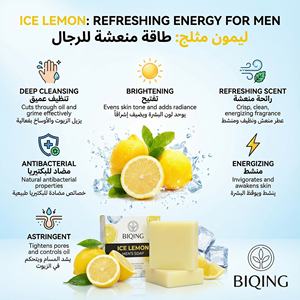 Savons Solides Artisanaux Éclaircissants à l'Aloe Vera, Noix de Coco, Menthe, Sel Marin, Bois de Santal, Grains d'Avoine, Olive, Pin et Ingrédients Minéraux – OEM - Product Image 6