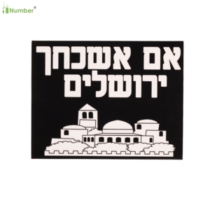 New Arrivals Islamic Wall Decor Gifts Educational Art Craft Kits Blacklight Custom Printing Ramadan <strong>Velvet</strong> <strong>Coloring</strong> <strong>Poster</strong> - Product Image 6