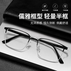 Gafas Retro Cuadradas Semimontura para Hombre 68013 con Lentes de PC Extra Anchos para Miopía, Ajuste Profesional - Product Image 5