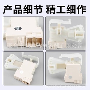 Interruptor de Tapa para Lavadora Midea ZV-448, Eléctrico, 220 V, Plástico, de Alta Calidad para el Hogar - Product Image 1