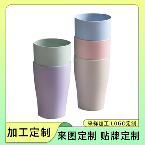 Gobelet personnalisé en plastique parfumé au blé, pour boire et laver, gobelet créatif en paille de blé pour usage domestique quotidien. - Product Image 5