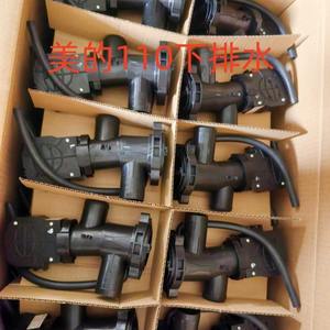 Bomba de desagüe para lavadora Midea, pieza de repuesto de 220V para modelos de tambor - Product Image 2