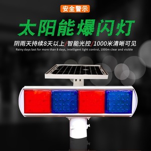 Luz Intermitente de Advertencia Solar con Pantalla LED, Montaje en Poste, IP65, Marco de Aluminio, Material de PC - Product Image 4