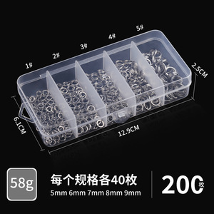 200-Piece Flattened Double <b>Ring</b> Combination Set Lure <b>Ring</b> Accessories for Carp Fishing Gear with <b>Ring</b> Connector - Product Image 6