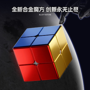 Sengso 2x2 Alloy <b>Magic</b> <b>Cube</b> Colorful Magnetic Smooth For Kids And Teens - Product Image 2