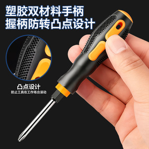 Screwdriver Set 10 Piece Phillips Flathead Multi Functional Tool Set With Rubber Handle For Household Diy Use - Product Image 4