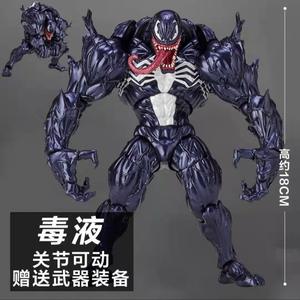 Figura <span class=keywords><strong>de</strong></span> Acción <span class=keywords><strong>Venom</strong></span> <span class=keywords><strong>de</strong></span> 10.5 Pulgadas, Personalizada, Inspirada en el Videojuego <span class=keywords><strong>de</strong></span> Marvel, <span class=keywords><strong>de</strong></span> Plástico Coleccionable, Nuevo Juguete <span class=keywords><strong>de</strong></span> Regalo para Niños - Product Image 5
