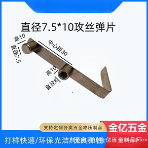 คลิปหนีบสปริงร่มฮาร์ดแวร์จินยี่ 65Mn ชุบนิกเกิล ใช้ยกด้วยมือ สำหรับกันฝน - Product Image 2