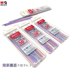 Minas para Lápiz Mecánico M&G de 0.5mm, Núcleo Negro Colorido, Paquete de 50 Unidades para Escritura - Product Image 3